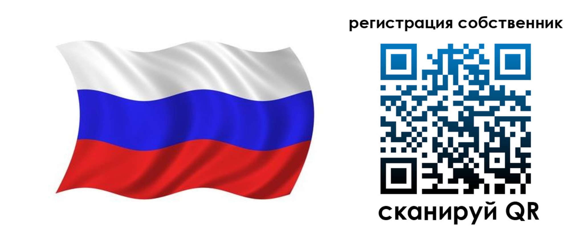 прописка паспорт в Бокситогорске
