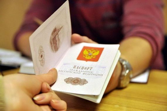 прописка в Бокситогорске